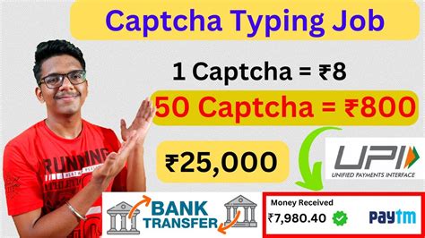 Captcha Typing Job: Earn Real Money [Online Work in Pakistan].